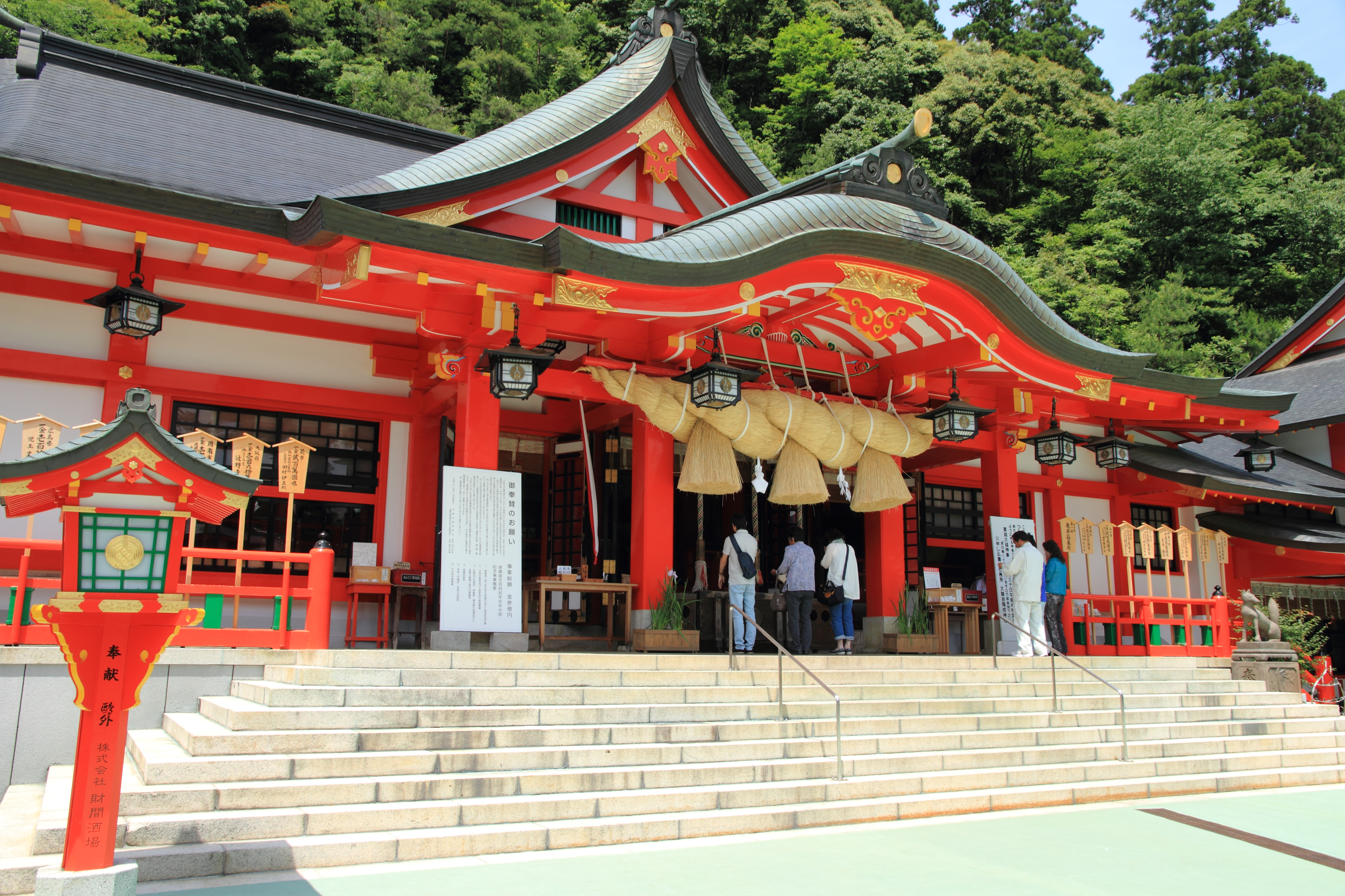 Taikodani Inari Shrine (Shimane)