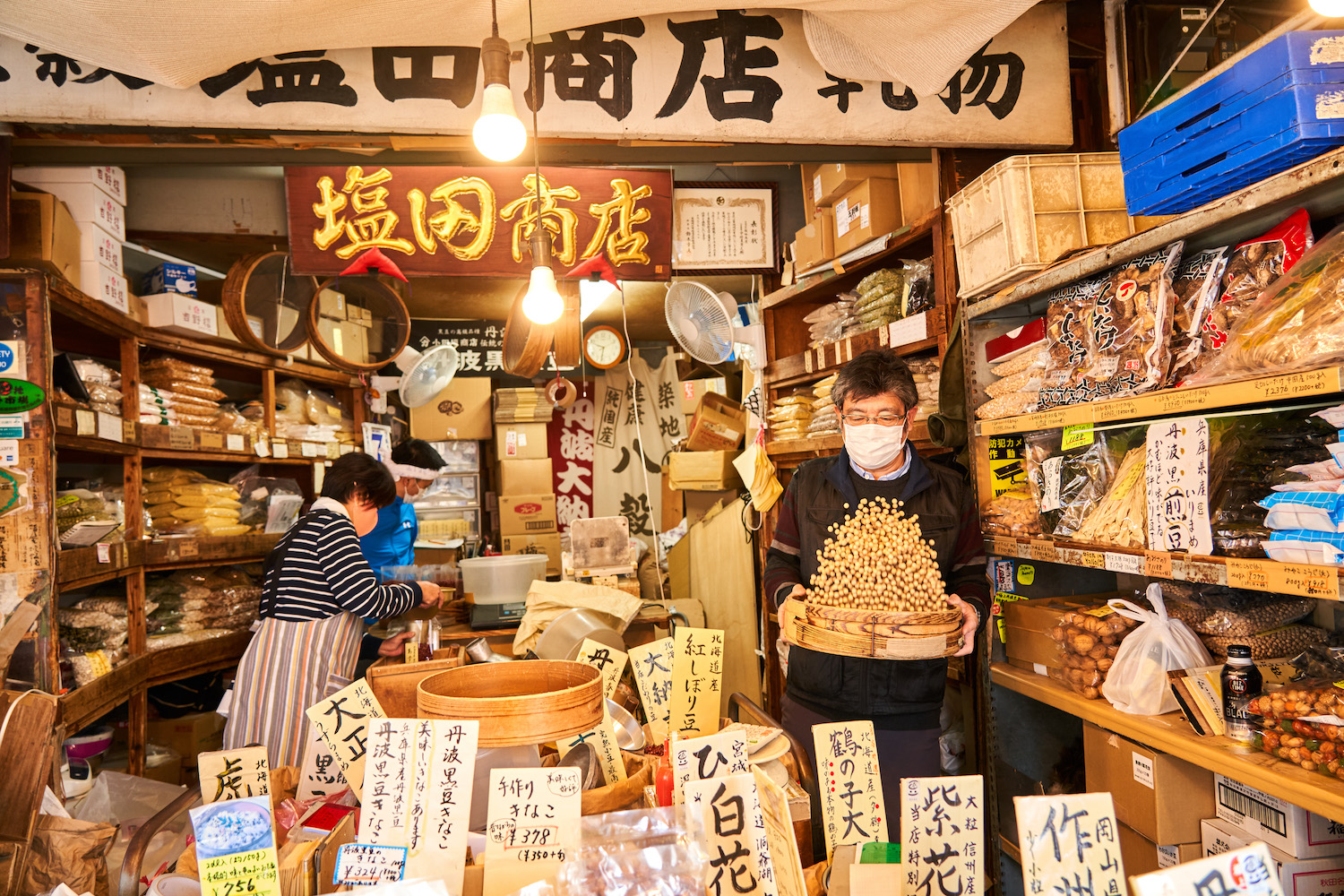 Tsukiji Outer Market