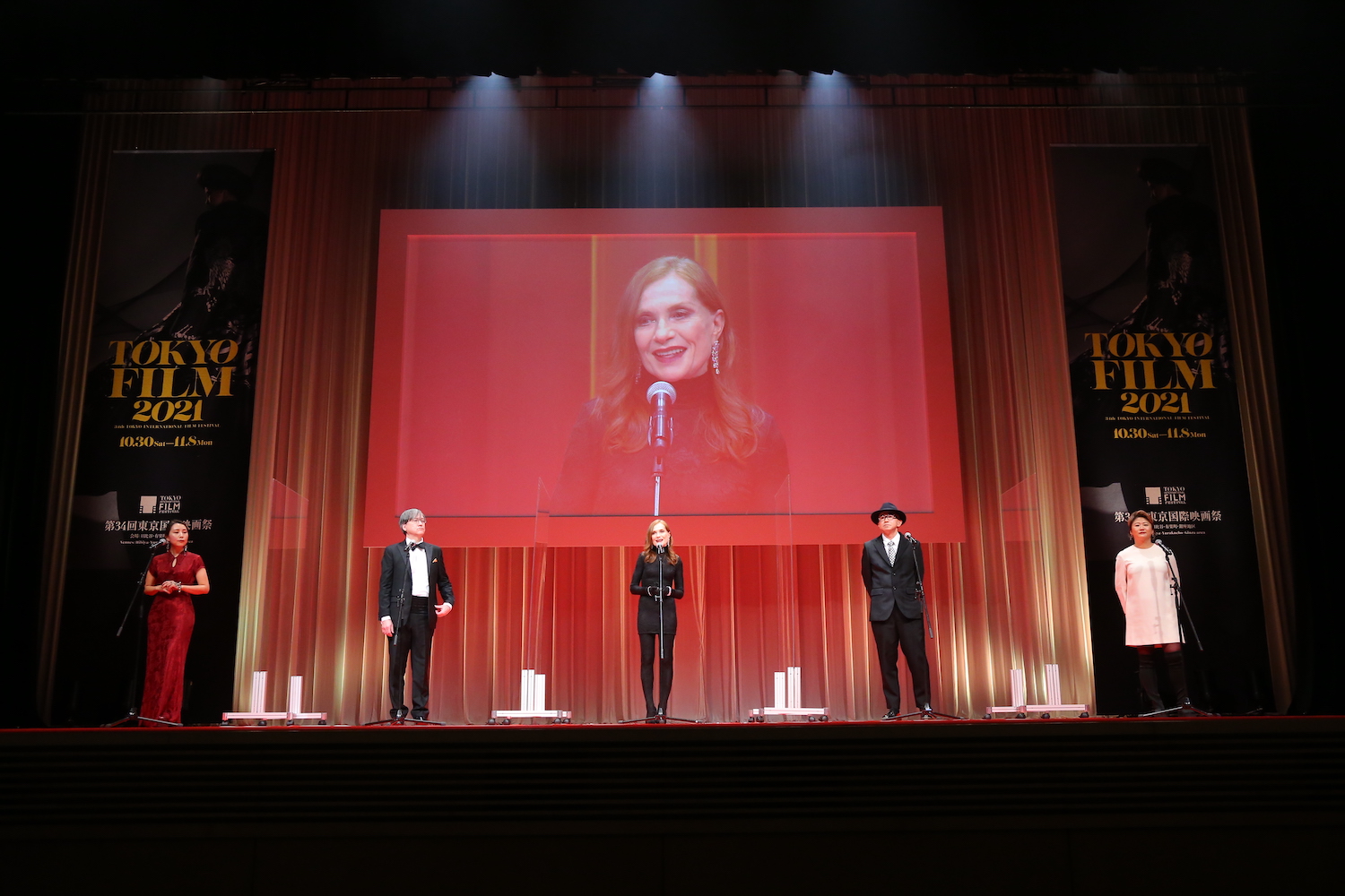 Tokyo International Film Festival