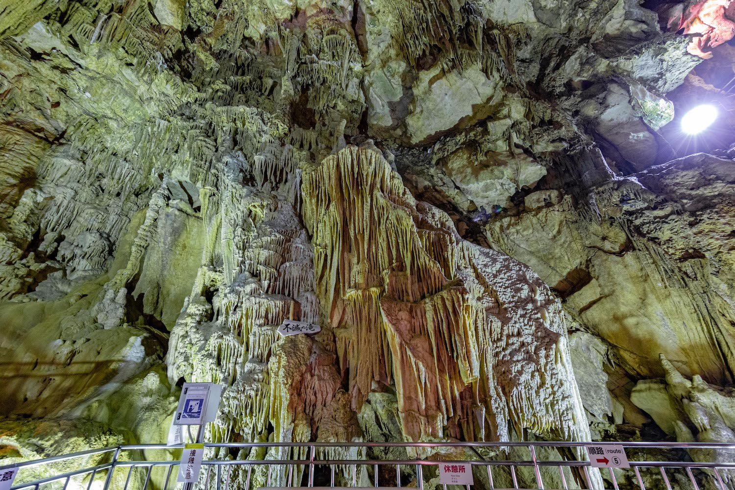 Abukuma Cave