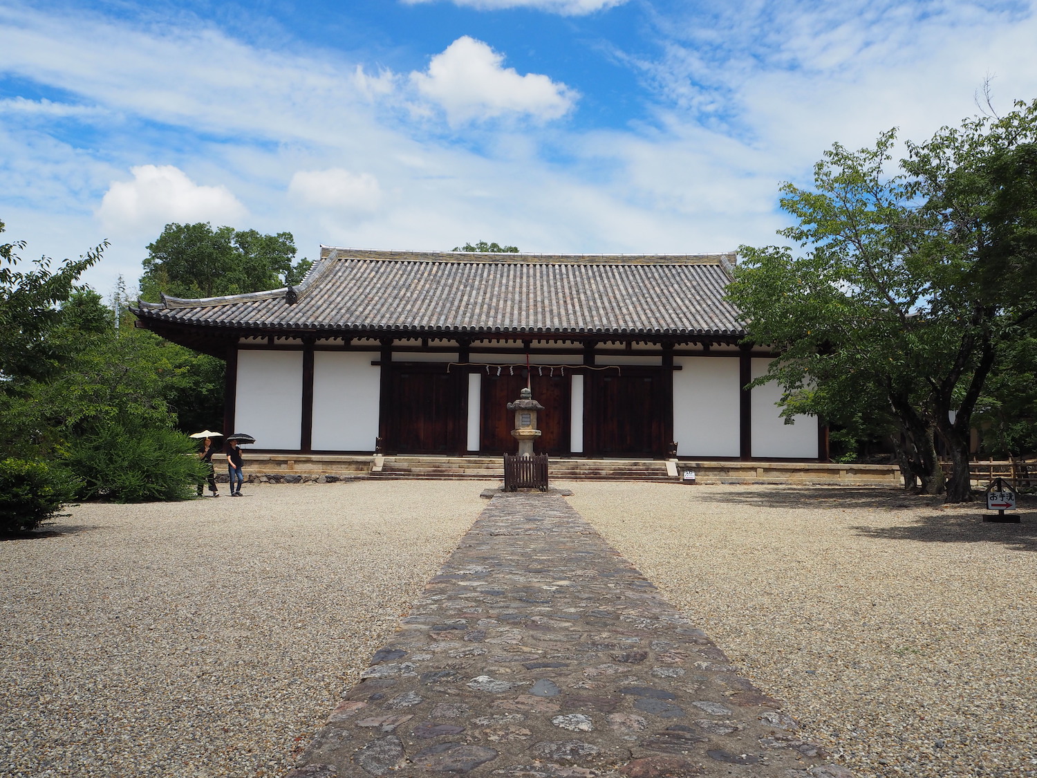 Shinyakushiji Temple