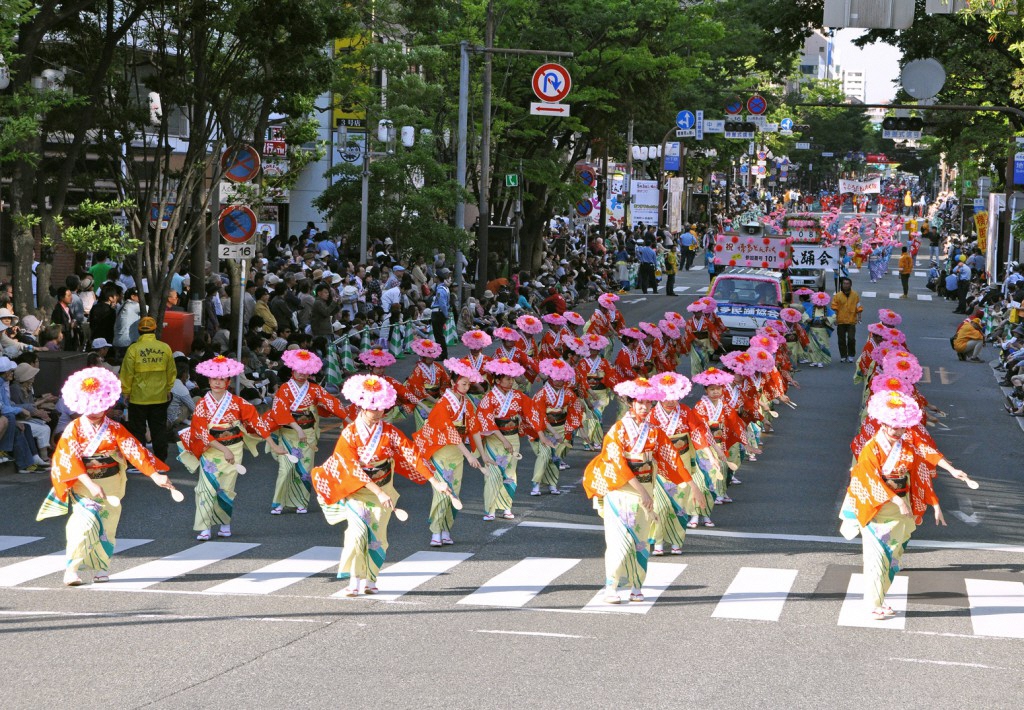 Hakata Dontaku Festival