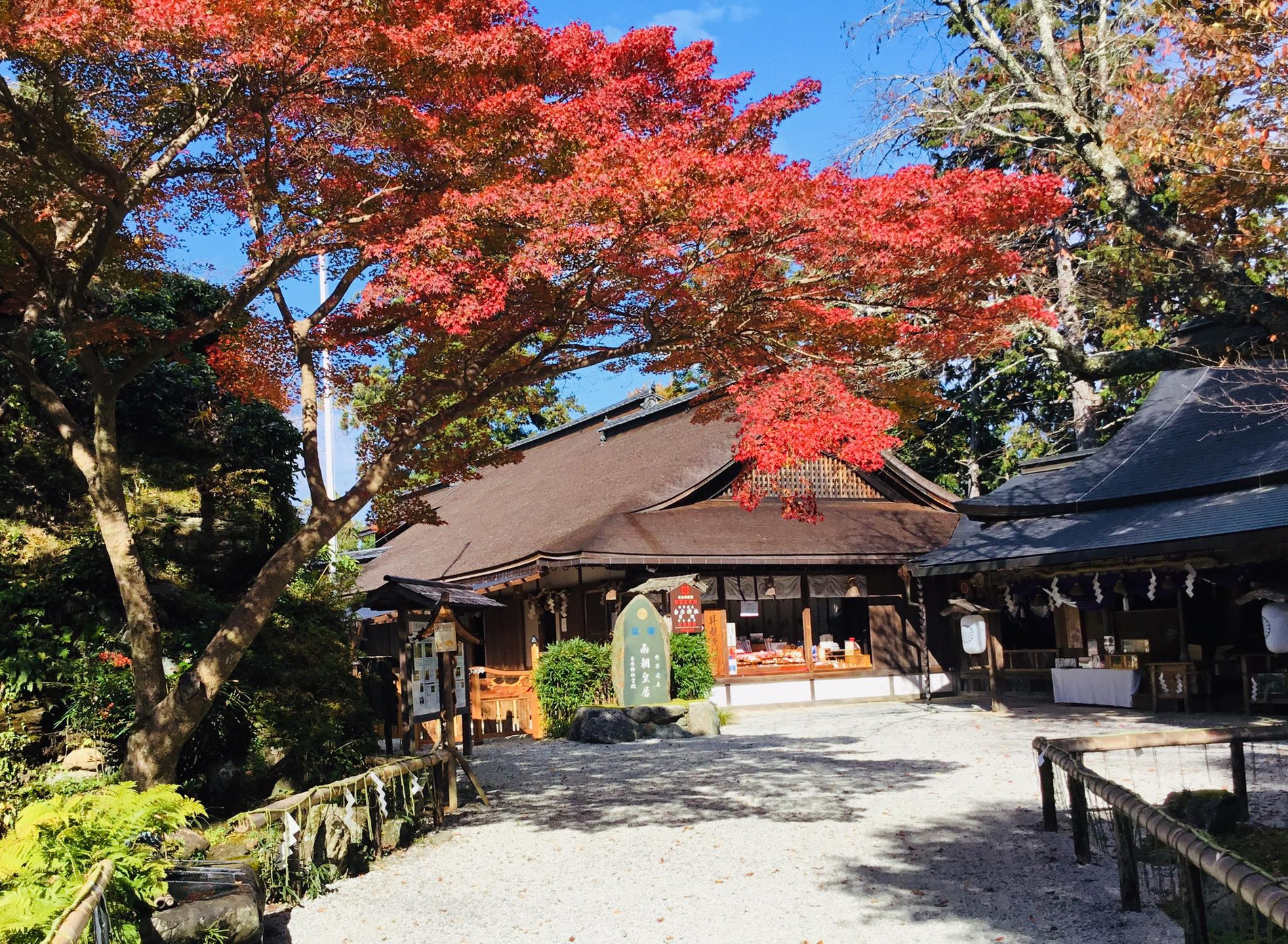 Yoshimizu-jinja Shrine