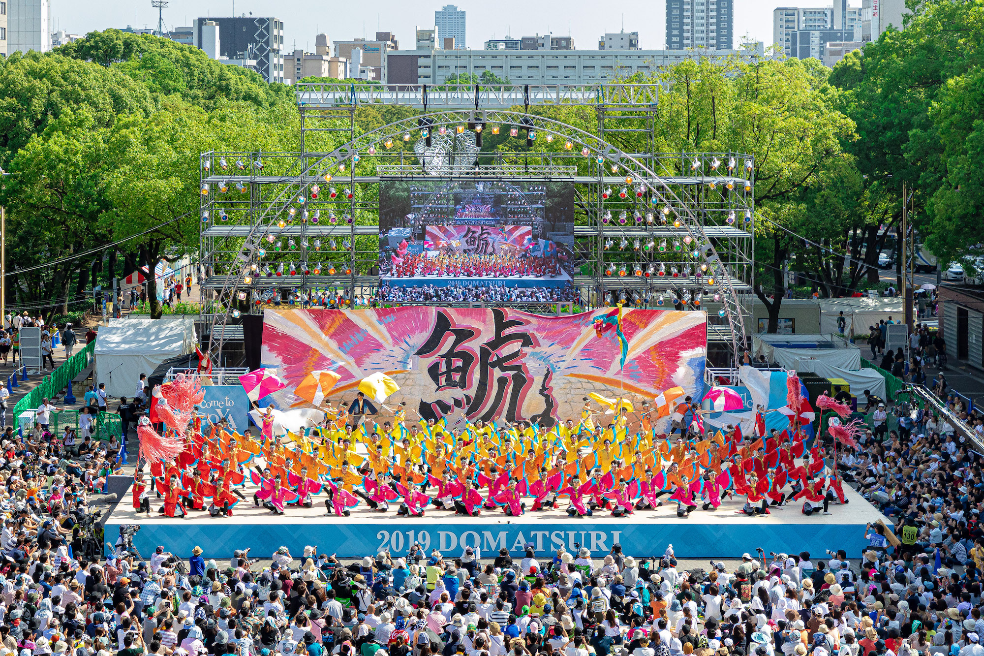 Nippon Domannaka Festival (Domatsuri)