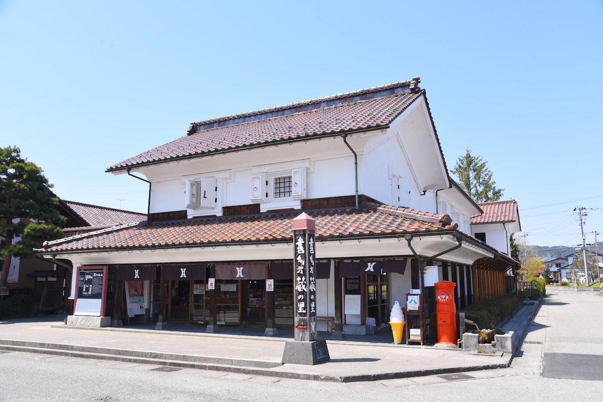 Kitakata