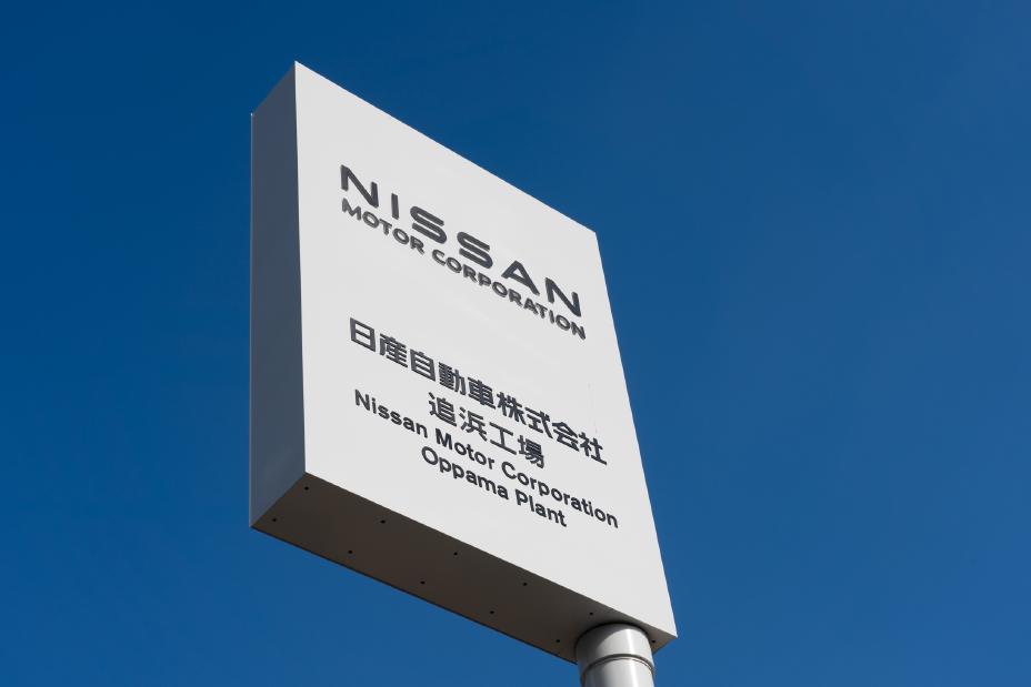 Nissan Oppama Plant Tour