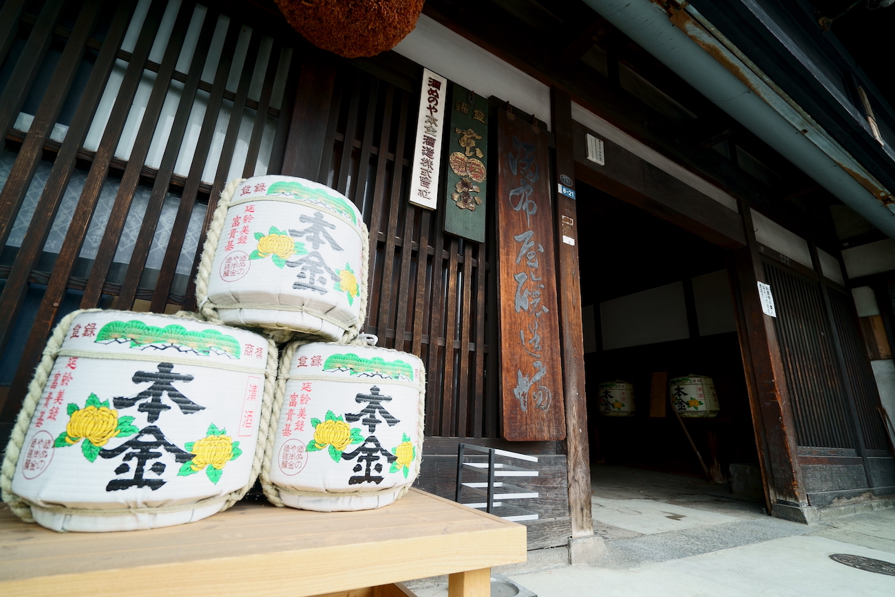 Nomiaruki Sake Brewery Crawl