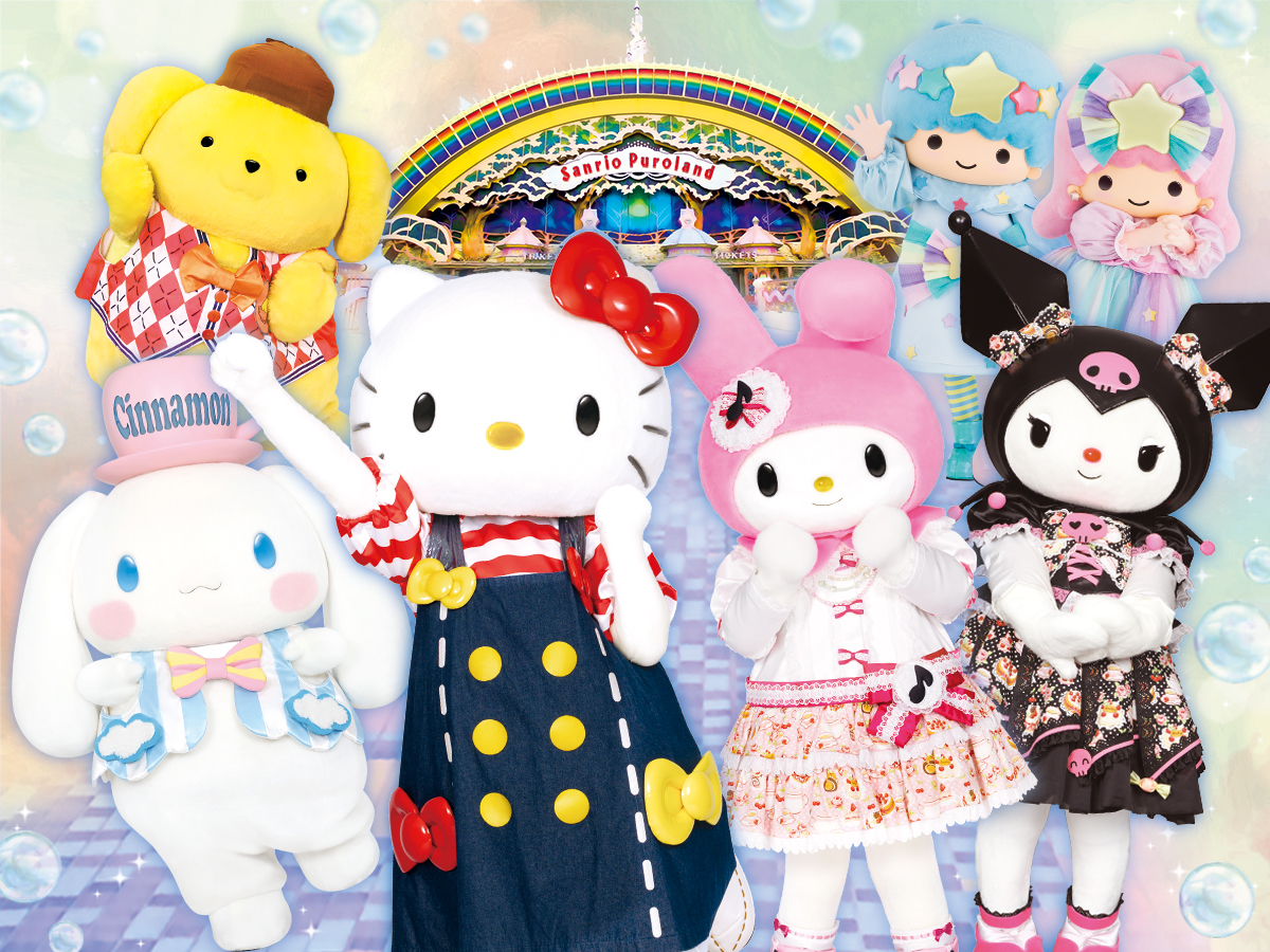Sanrio Puroland