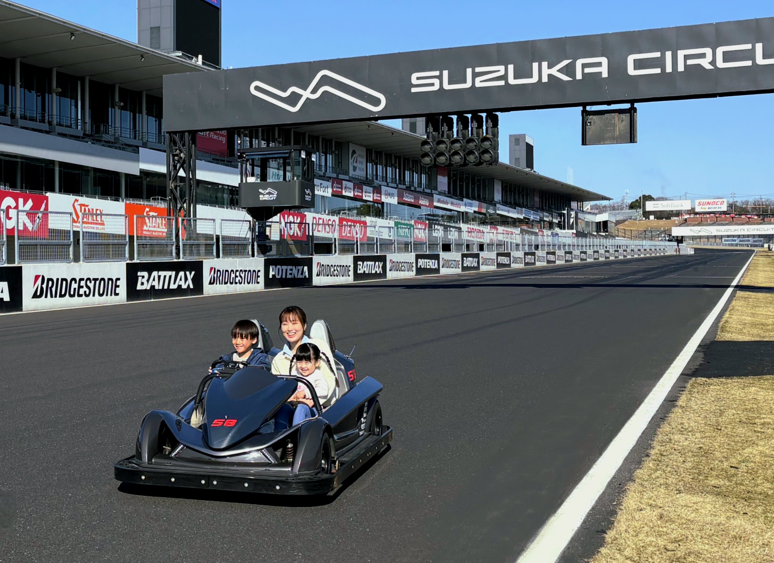 Suzuka Circuit