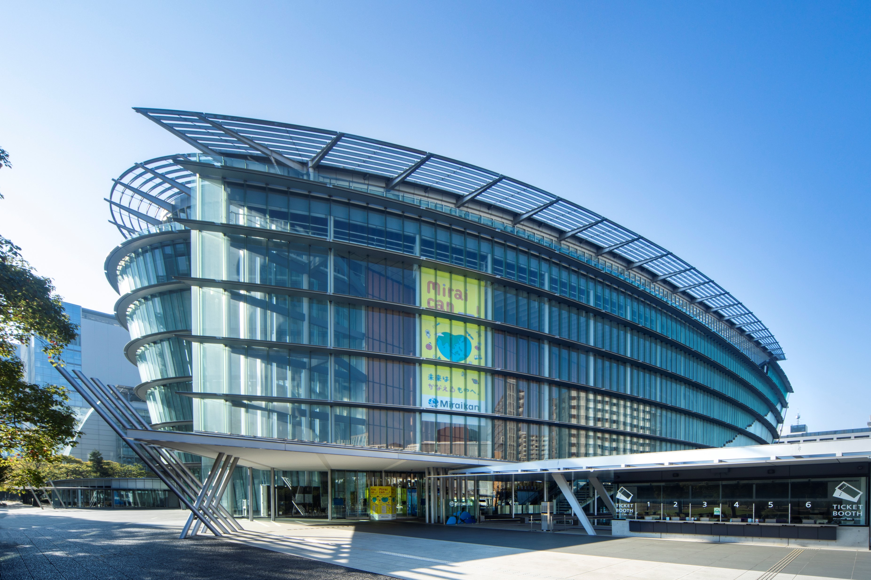 National Museum of Emerging Science and Innovation -Miraikan