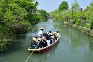 Yanagawa Punting