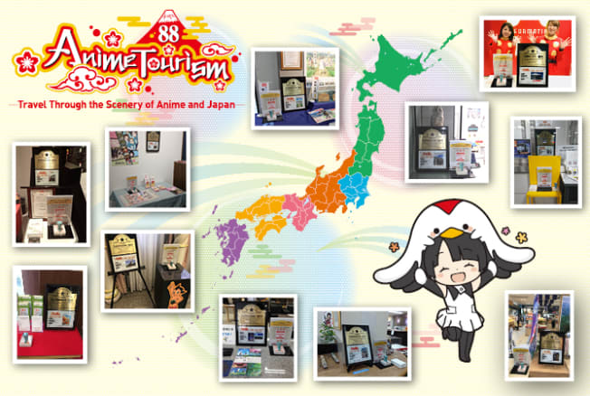 Anime Pilgrimage 2020 Jnto